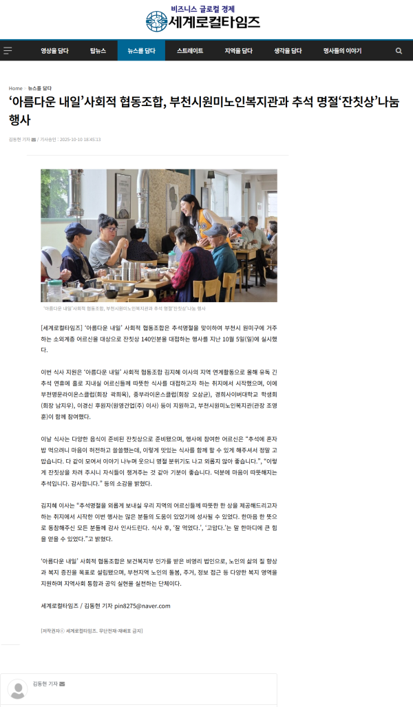 85a5fe043847e7c7d468e966750bc72a_1770402356_485.png